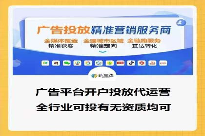 百度平台推广案例：低成本营销的成功之道